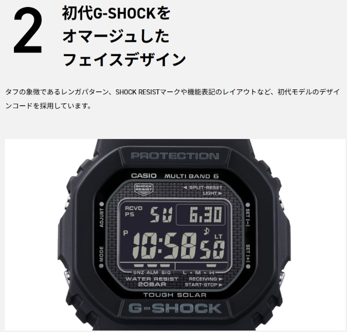 G-SHOCK Gショック 日本製 GW-5000 モノトーンカラーモデル カシオ