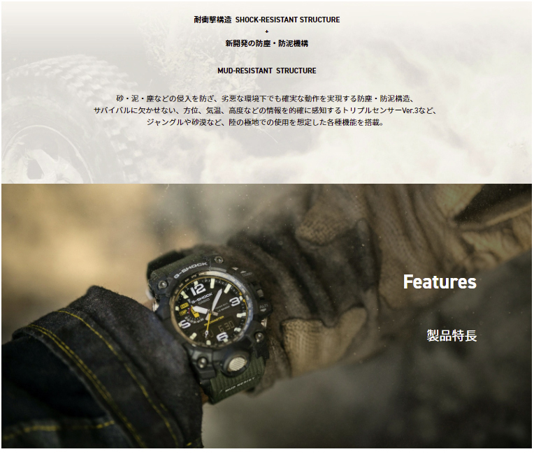 G-SHOCK GWG-1000-1AJF マッドマスター Amazon.co.jp: [カシオ] 腕時計 ジーショック マッドマスター GG