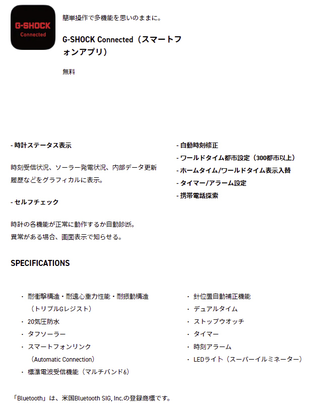 MT-G G-SHOCK Gショック ブルーフェニックス 鳳凰 スペシャル