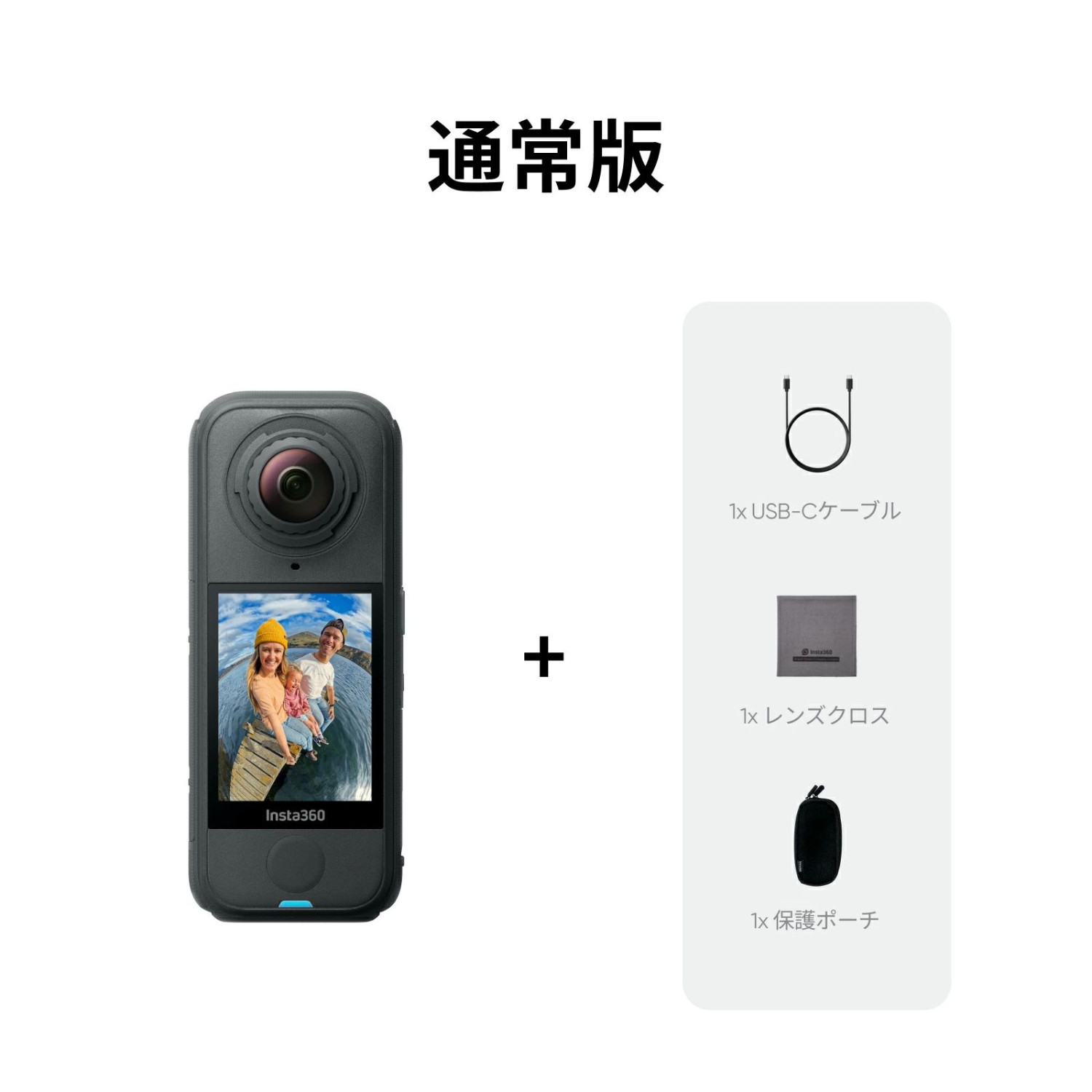 Insta360 Insta360 X4 Air - アクションカメラ 360度カメラ 全景カメラ 