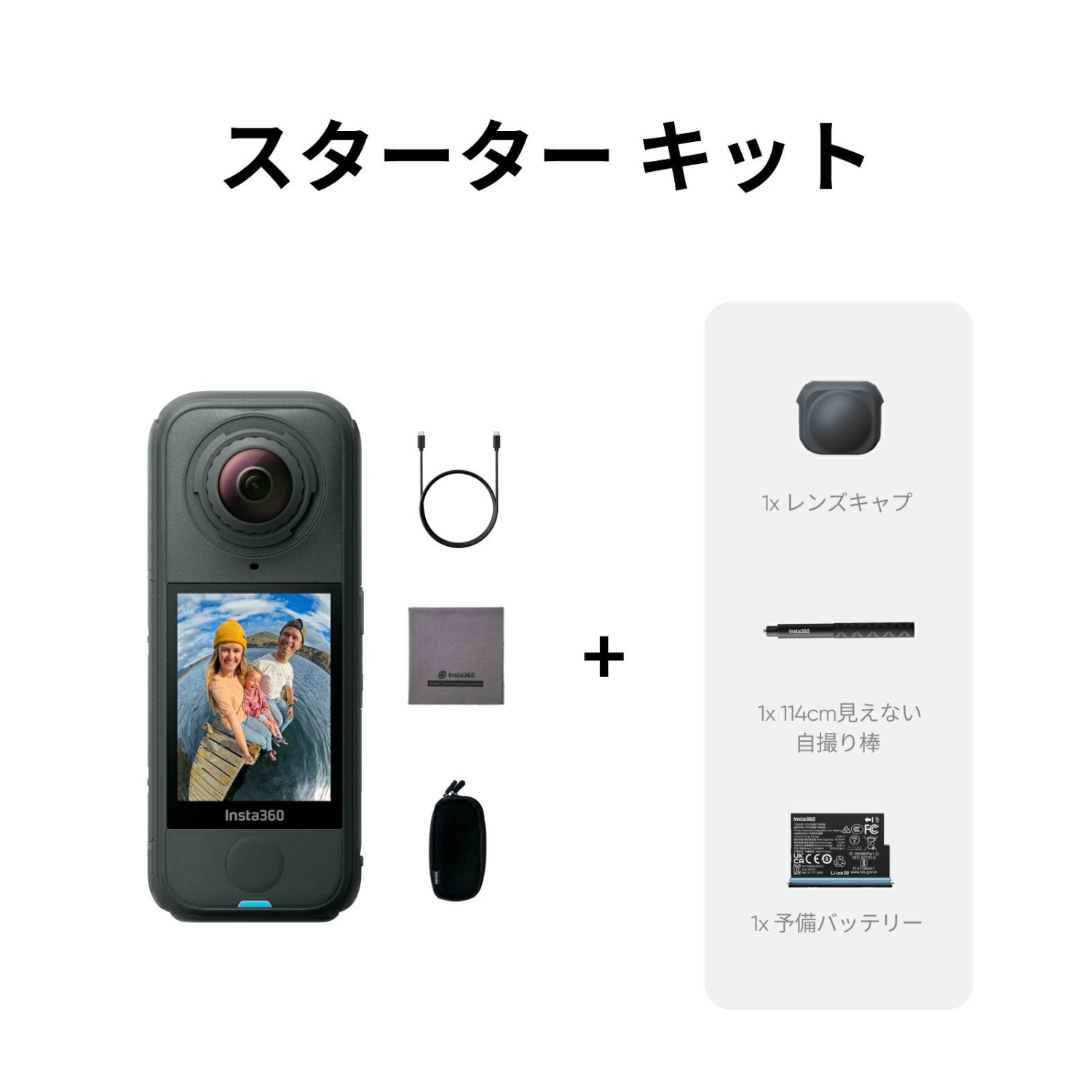 Insta360 Insta360 X4 Air - アクションカメラ 360度カメラ 全景カメラ 