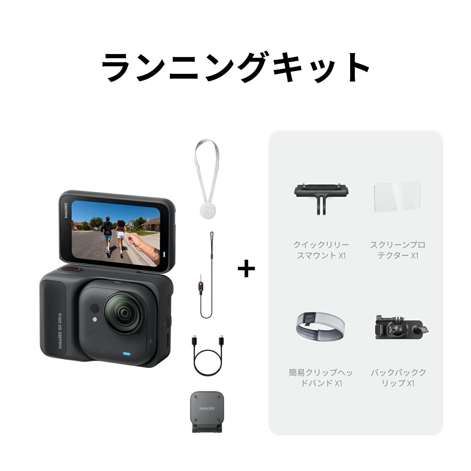 Insta360 Insta360 GO Ultra（黒） - Vlogカメラ 軽量＆ポータブル
