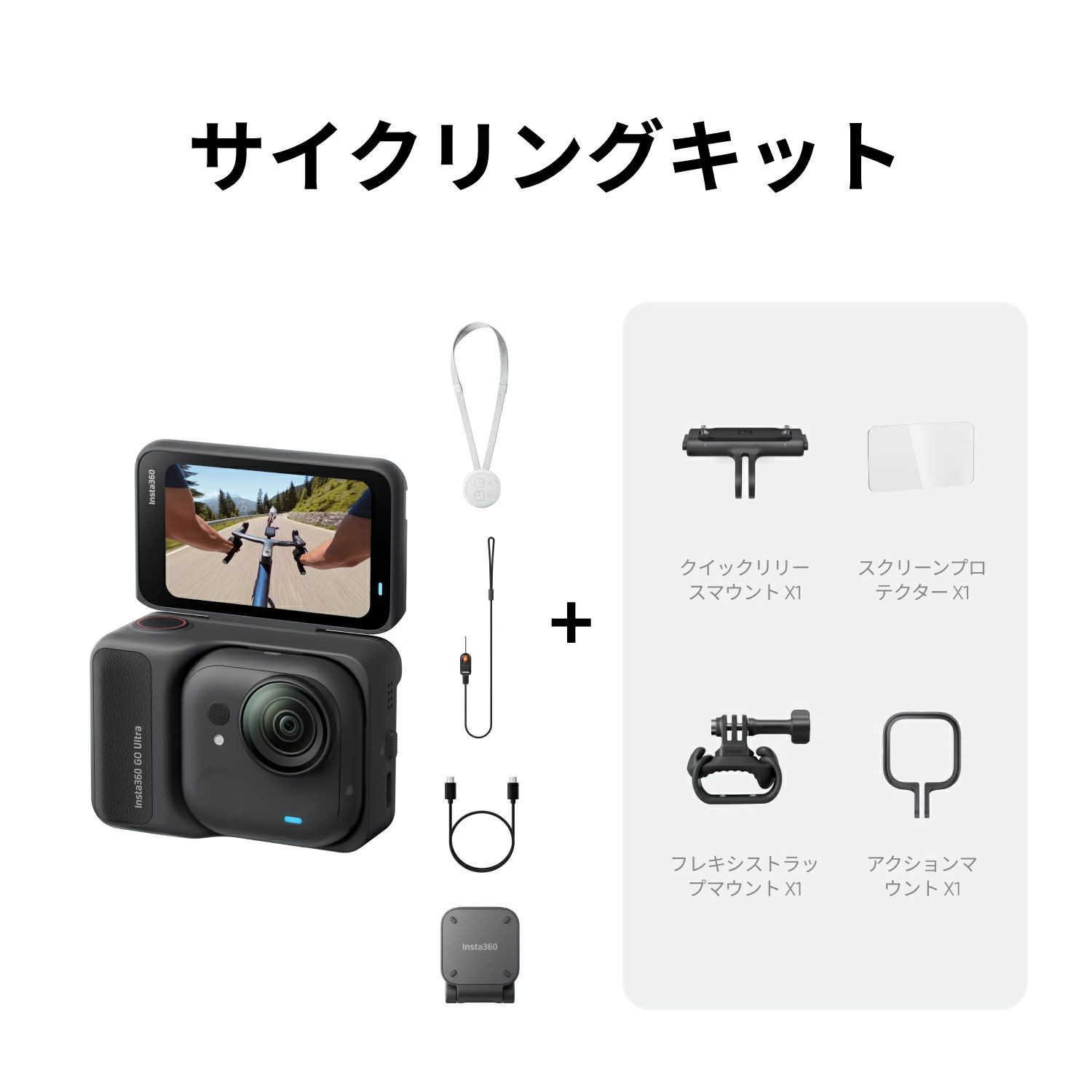 Insta360 Insta360 GO Ultra（黒） - Vlogカメラ 軽量＆ポータブル