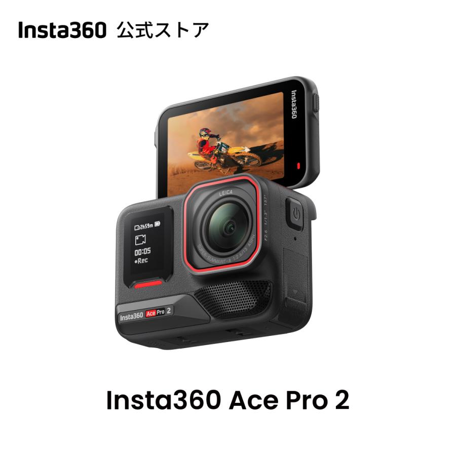 Insta360公式ストア - Yahoo!ショッピング