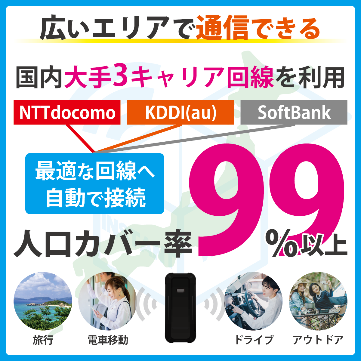 インスタントWi-Fi]TD11 100GB 1年間 データ通信 充電不要 バッテリー