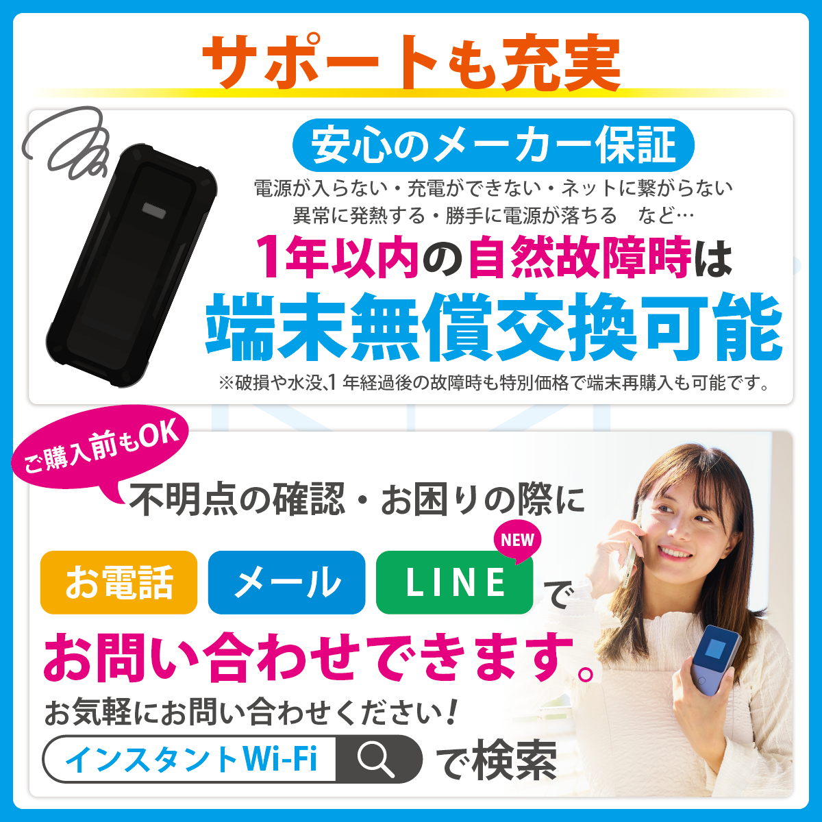 インスタントWi-Fi]TD11 100GB 1年間 データ通信 充電不要 バッテリー