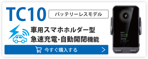インスタントWi-Fi - Yahoo!ショッピング