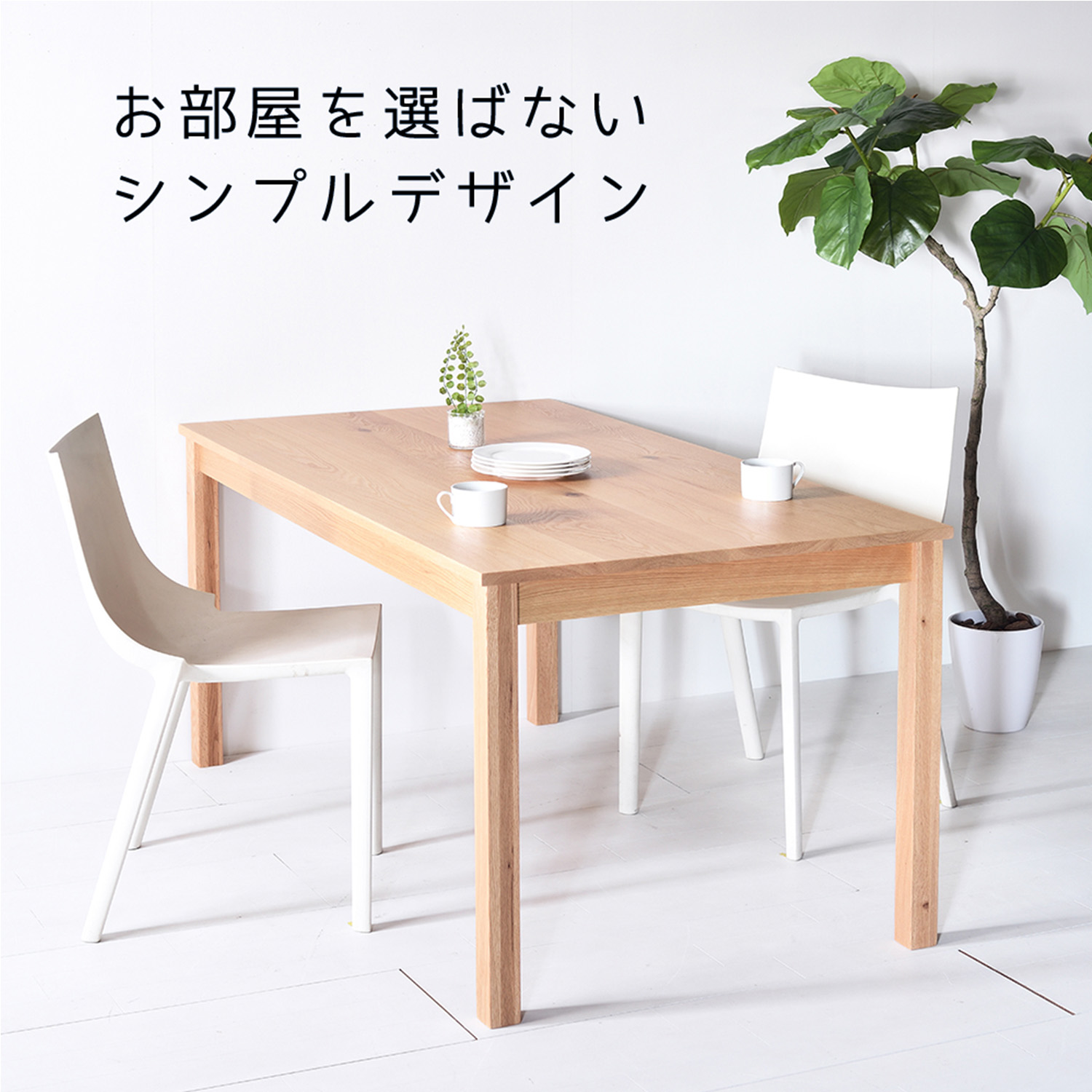 埼玉県直接引取限定 定価3.3万 21年購入 はりつい コバ