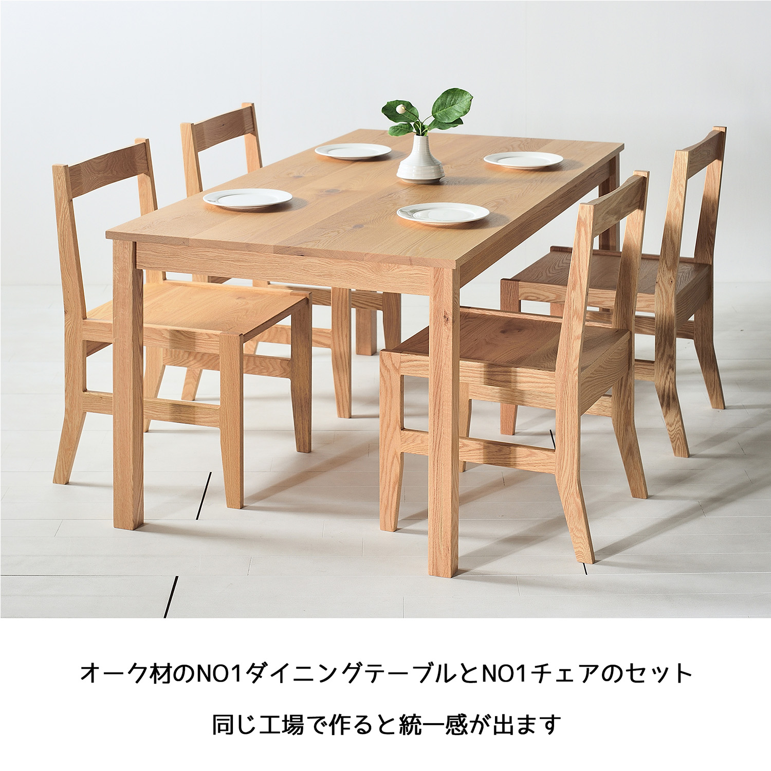 楽天よりも20％off中!! 1cm刻みでオーダー可 w80〜200 NO1