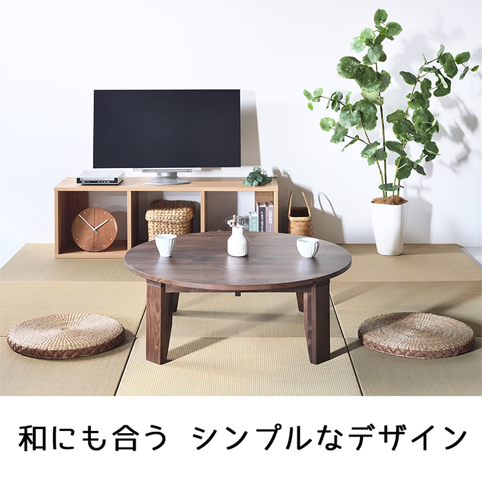 木製の丸テーブル　ちゃぶ台 特別価格 楽天より15%OFF中！！】オーク ちゃぶ台 W90〜120 無垢