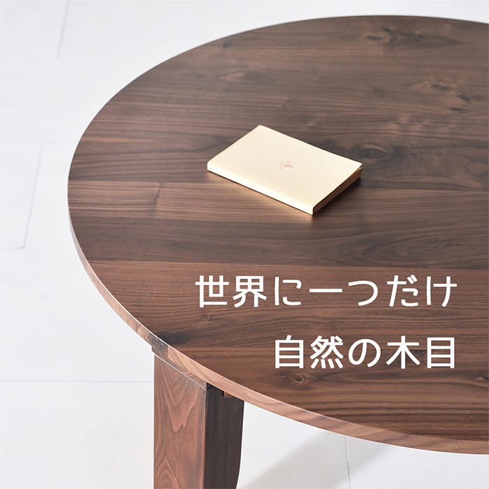 大川家具通販リラックス本店,9月下旬再入荷☆ 折りたたみ 座卓