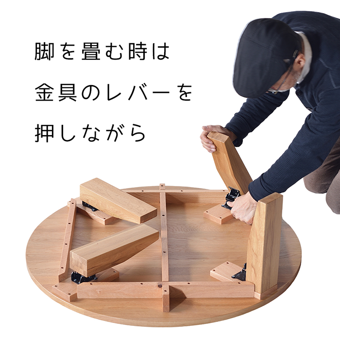 特別価格 楽天より15%OFF中！！】オーク ちゃぶ台 W90〜120 無垢