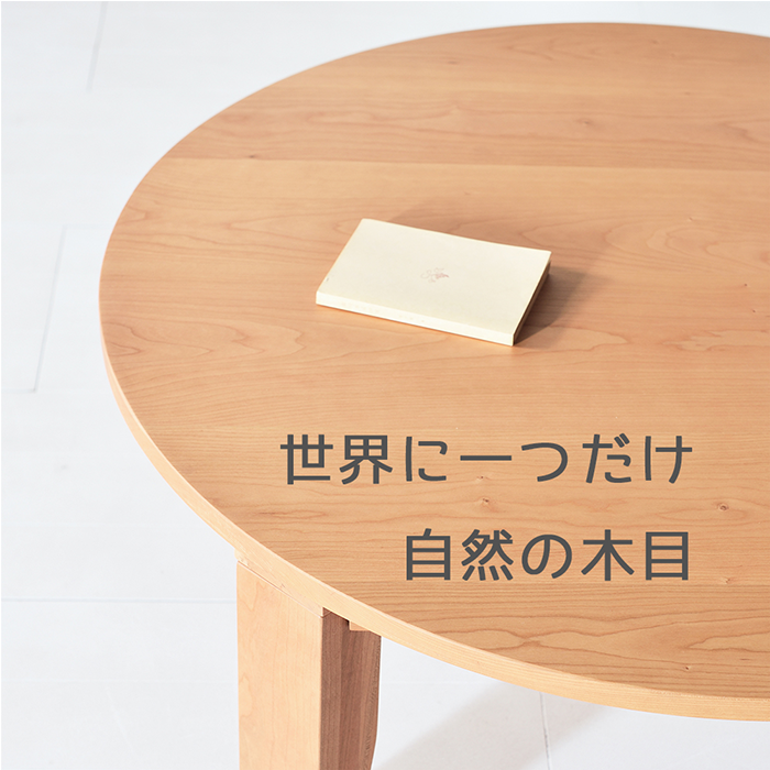 チェリー ちゃぶ台 W90〜120 無垢 完成品 折り畳み式 丸テーブル 座卓