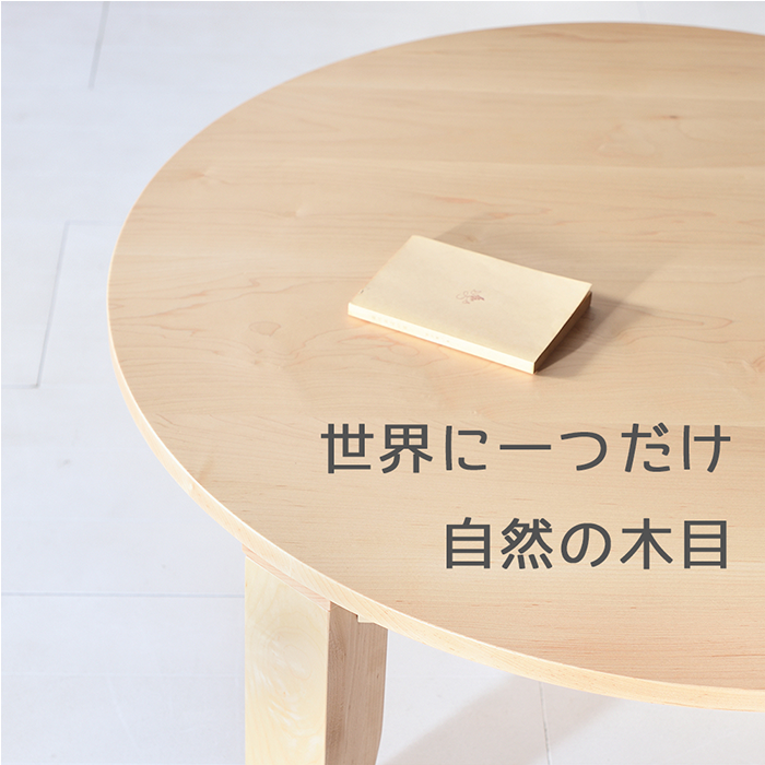 ちゃぶ台 大きめ しっかりした作り ⭕️引き取り ️⭕️＋送料で、たの