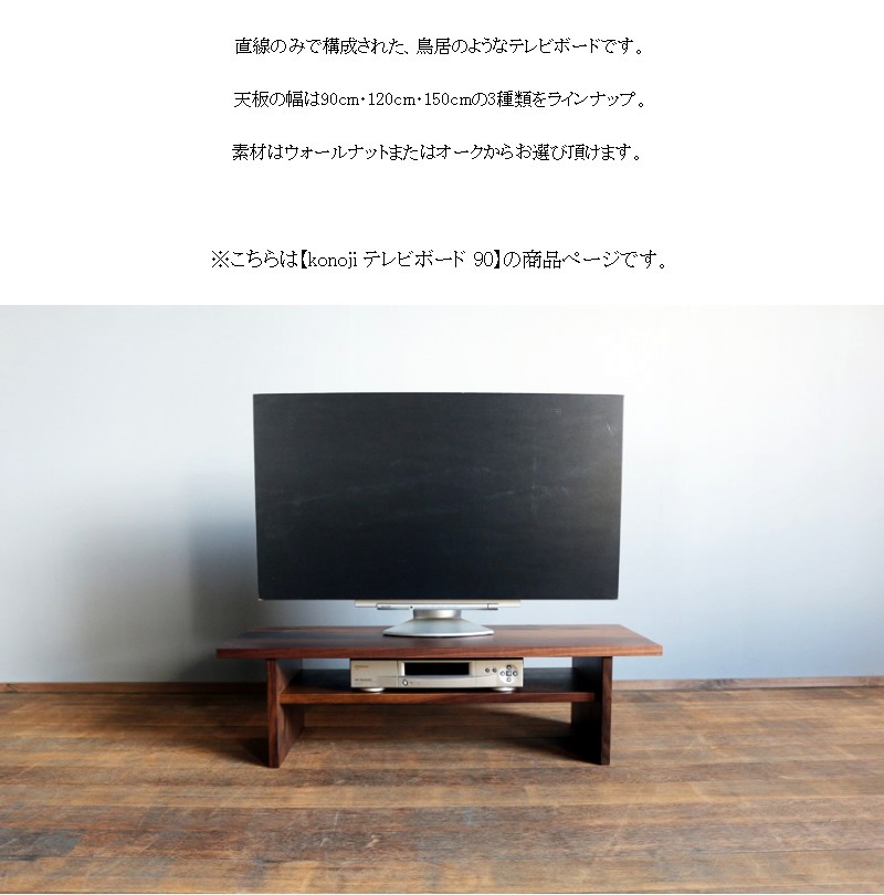 �≦���TV �����TV��AV�����������konoji鐚�����鐚��90cm / ��� ����ャ��������� ��� / ��� / �ゃ������ / ���羝����konoji_tv_90 :konoji-tv-90:�����伹������������tecPlus - ��鴬 - Yahoo!�激�����潟�