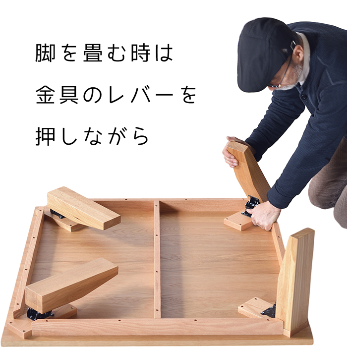 ウォールナット ローテーブル W80〜120 無垢 折れ脚テーブル 座卓 木製