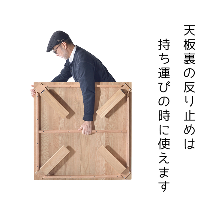 美品 日本製 大川家具 座卓 センターテーブル ローテーブル 和室 折りたたみ 楽天市場】【和室にも合うおしゃれな和モダンテーブル】 座卓