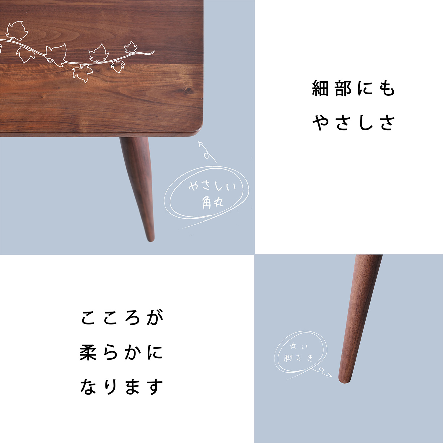 ウォールナット Nine Table ナインテーブル ダイニングテーブル