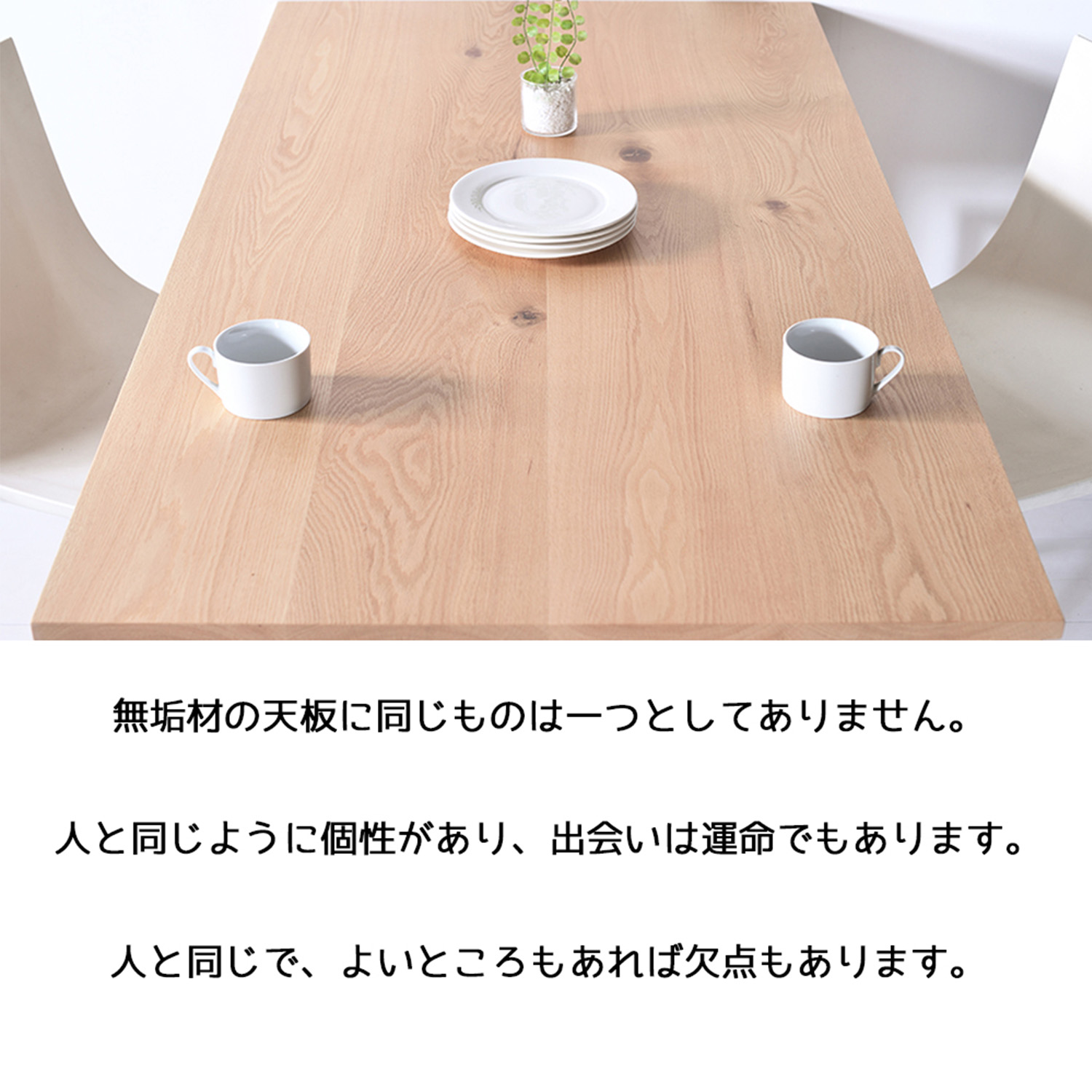 TEZUダイニングテーブル オーク w120〜180 サイズオーダー 鉄脚