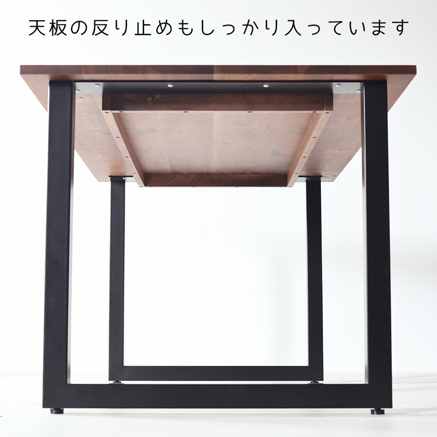 t*u様 四脚テーブル(天板の 天然木の温もりと無機質な金属脚の調和をお愉しみいただけます