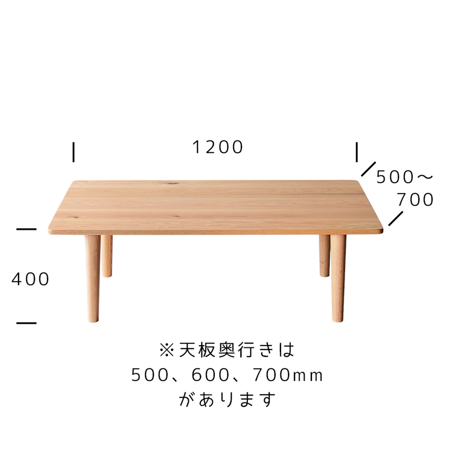 スリムセンターテーブル オーク 120×50 120×60 120×70 ローテーブル