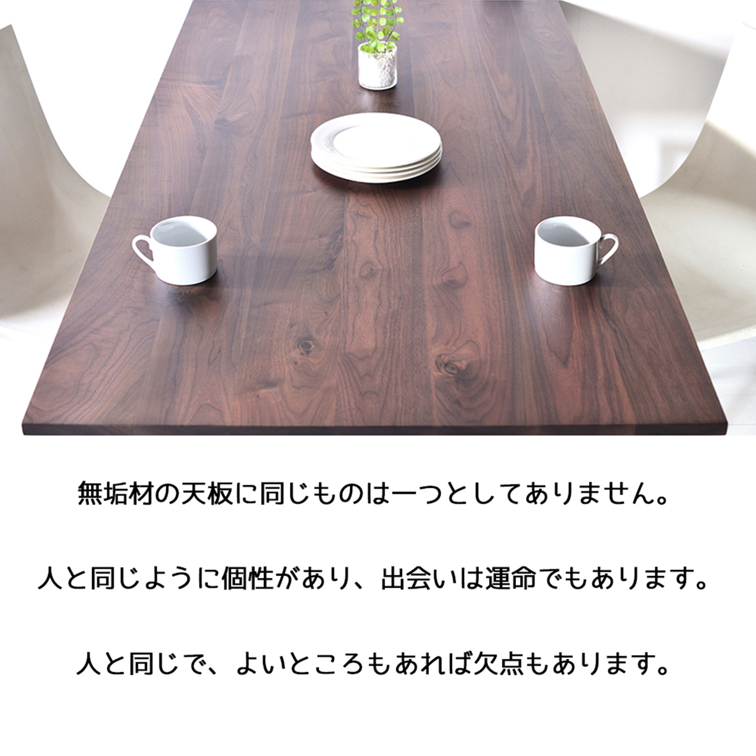 TEZUダイニングテーブル ウォールナット w120〜180 サイズオーダー 鉄