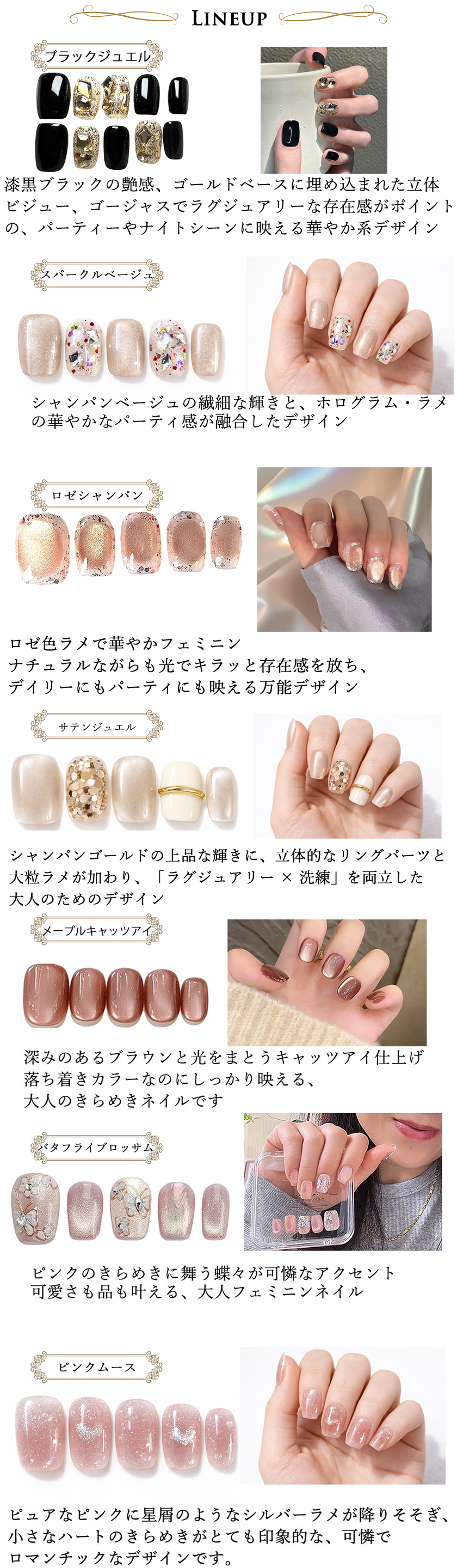 Instyle Japan（インスタイルジャパン） ネイルチップ 短め ショート