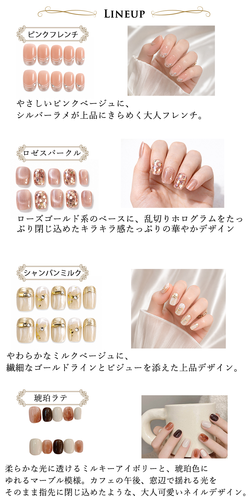 Instyle Japan（インスタイルジャパン） ネイルチップ ショート 短め