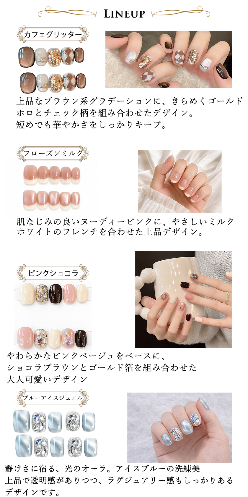 Instyle Japan（インスタイルジャパン） ネイルチップ ショート 短め
