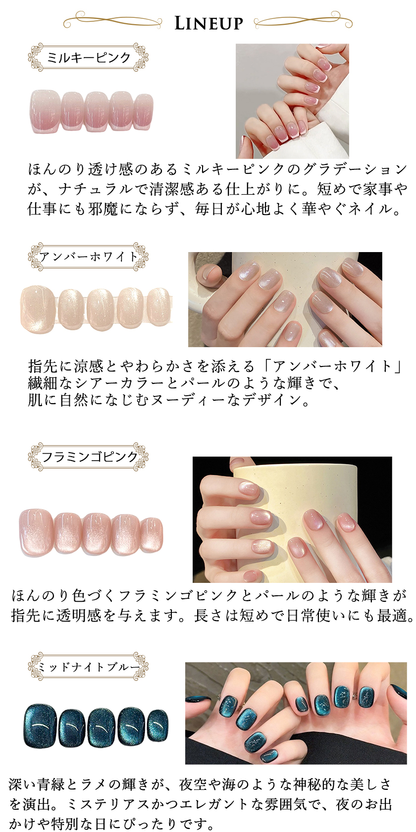 Instyle Japan（インスタイルジャパン） ネイルチップ ショート 短め