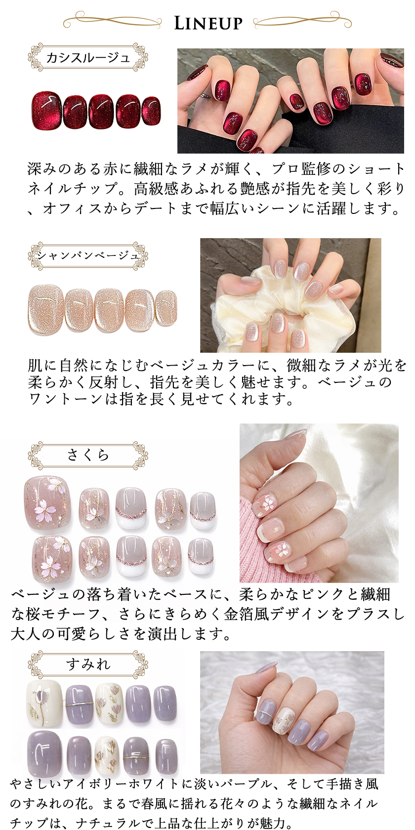 Instyle Japan（インスタイルジャパン） ネイルチップ ショート 短め