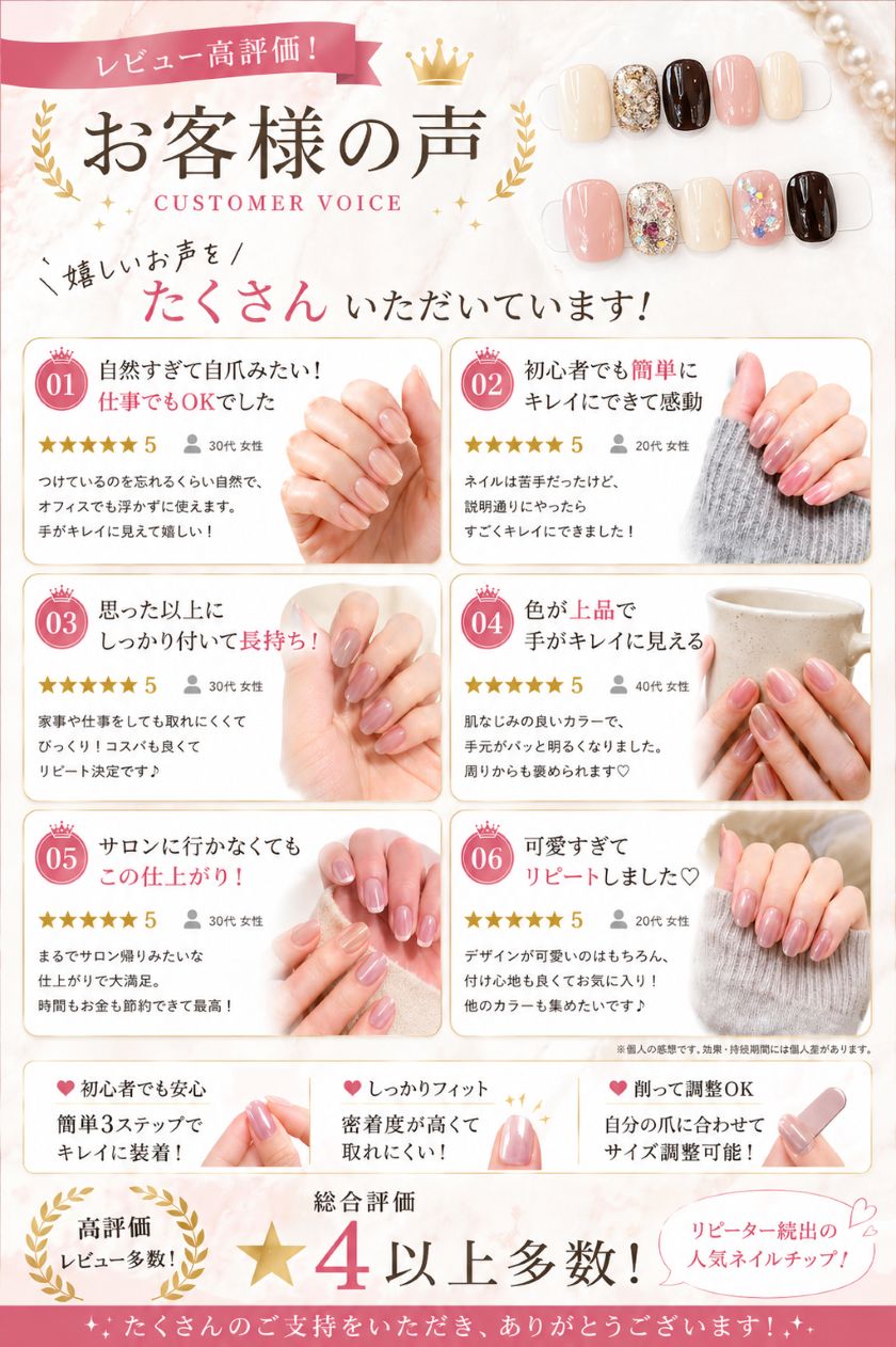 Instyle Japan（インスタイルジャパン） ネイルチップ ショート 短め