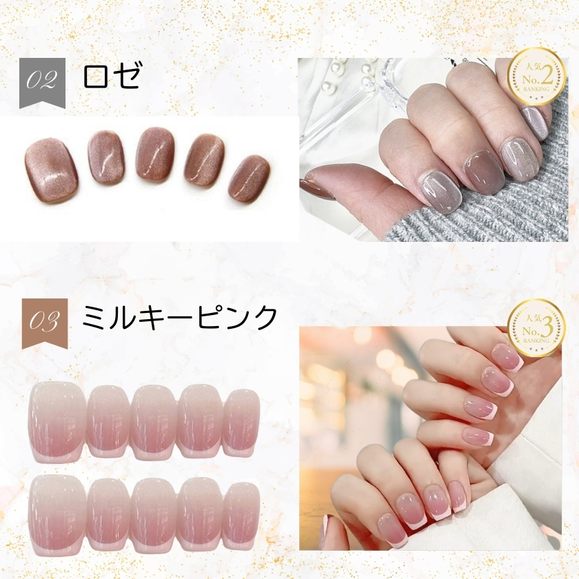 Instyle Japan（インスタイルジャパン） ネイルチップ 短め ショート