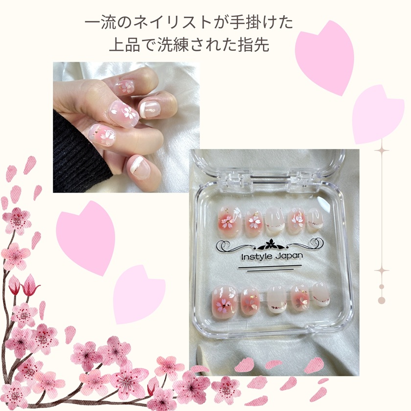 桜ネイルチップ さくら プロネイリスト監修 モダン上品デザイン 短め