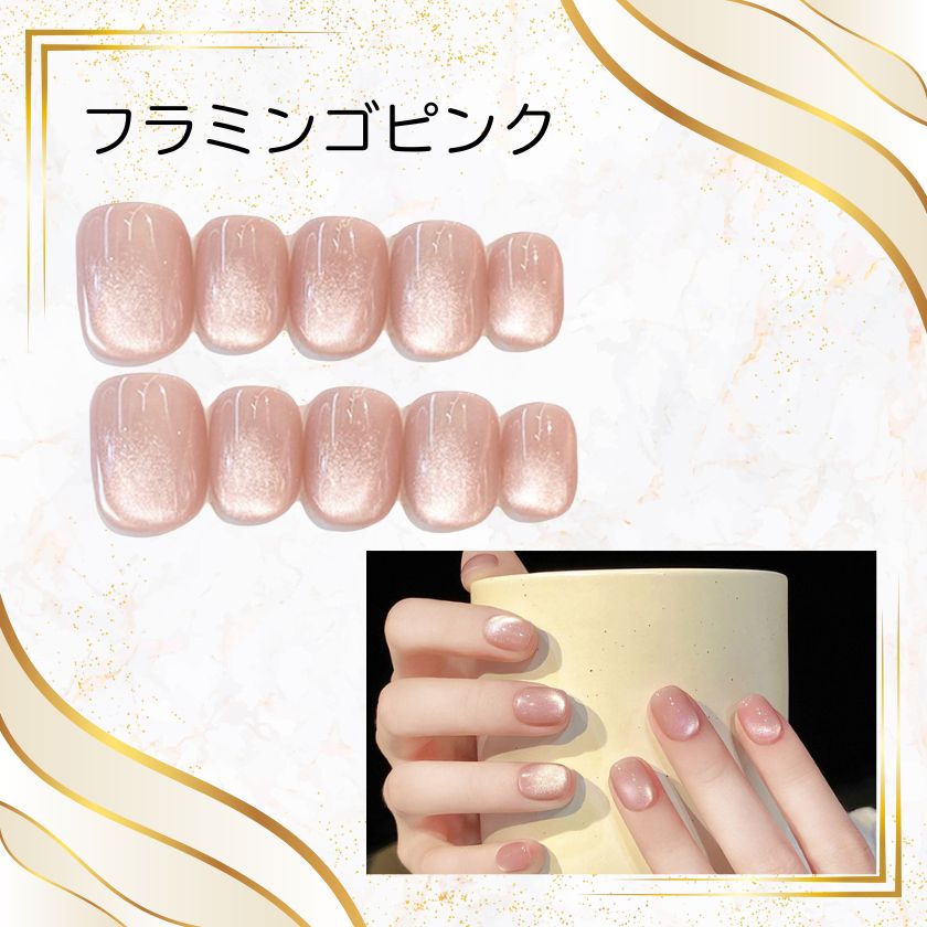 Instyle Japan（インスタイルジャパン） ネイルチップ ショート 短め