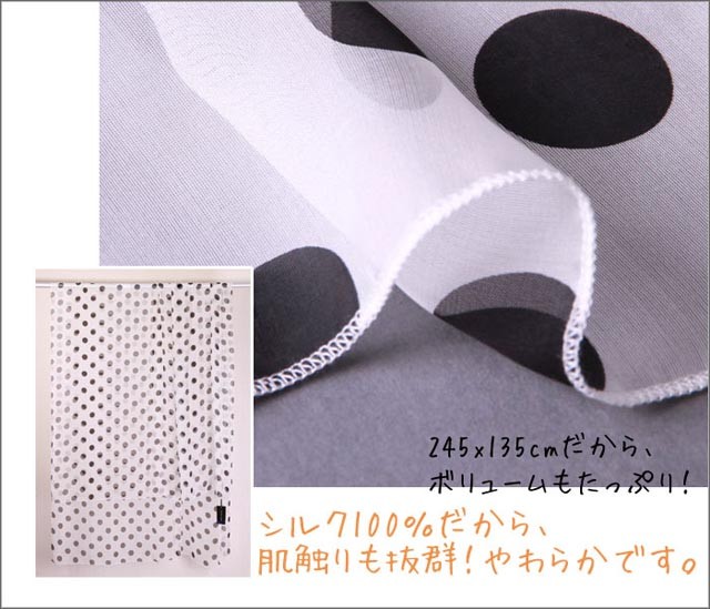 @H10 羊毛 シルク 大判ストール リバーシブル アイボリー ストール＆マフラー | 刺繍の森X-CLOTHES【公式通販サイト】