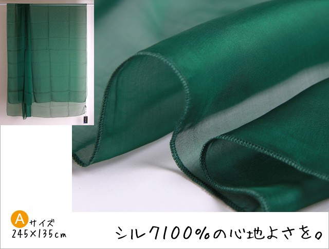 【新品未使用】ANDREA&CO　スカーフアートロンパース　グリーン　S ROPÉ(ロペ) / 【4 ARTIST for ROPE'】コラボ シルクスカーフ/S