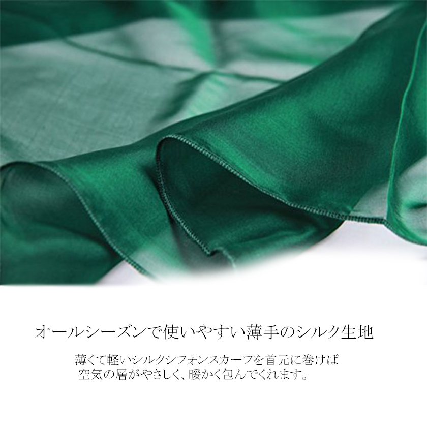 Instyle Japan（インスタイルジャパン） スカーフ レディース ストール