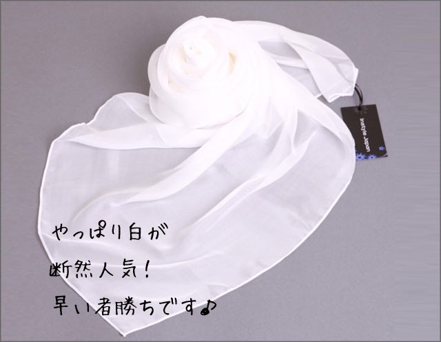 Ozma of California シルクスカーフ 白 美品 fit=scale-down,w=1200