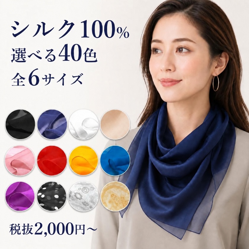 Instyle Japan（インスタイルジャパン） シルクスカーフ レディース
