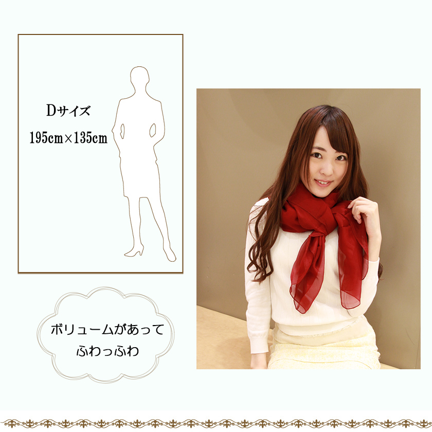 Instyle Japan（インスタイルジャパン） スカーフ レディース ストール