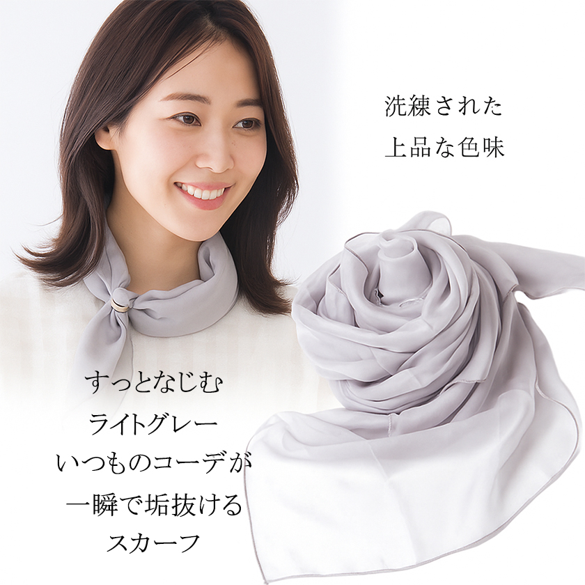 白黒無常　スカーフ　セット Beaurance （ビューランス） 】 シルクツイル剣先スカーフ（WASH