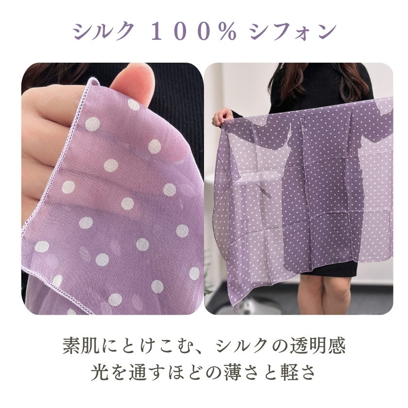 水玉模様 大判ストール 紫 Instyle Japan（インスタイルジャパン） スカーフ レディース スカーフ