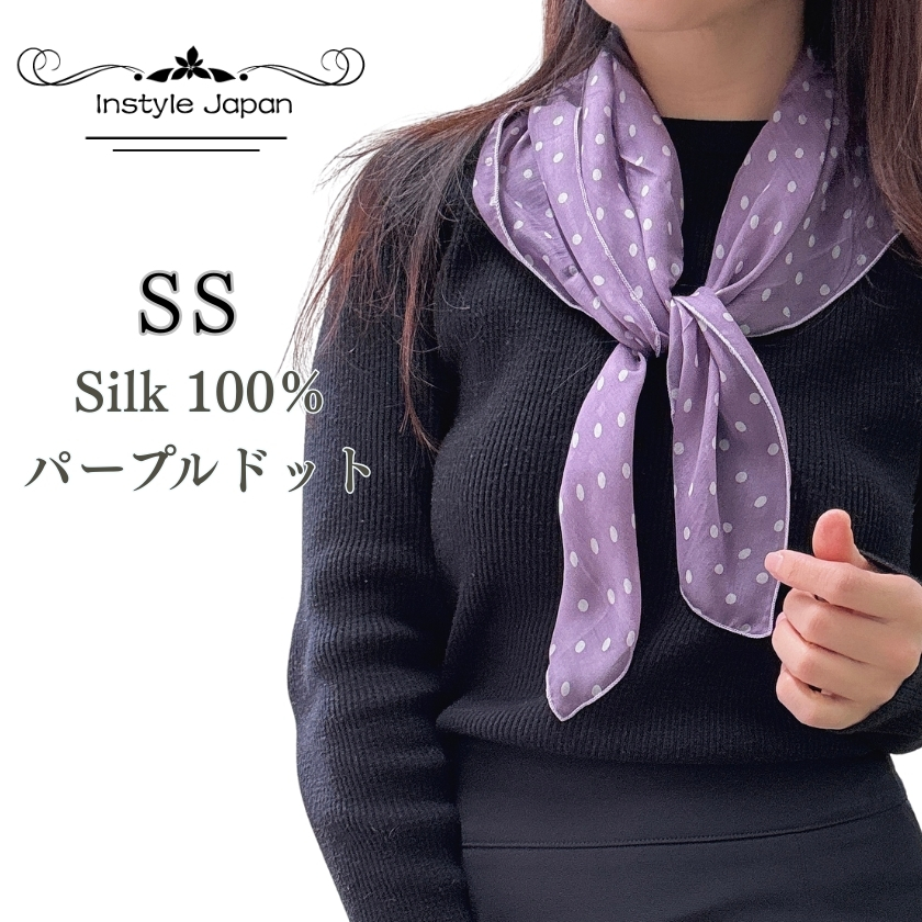 水玉模様 大判ストール 紫 在庫限り】カシミヤタッチアクリル大判ストール[チェック柄] 70cm