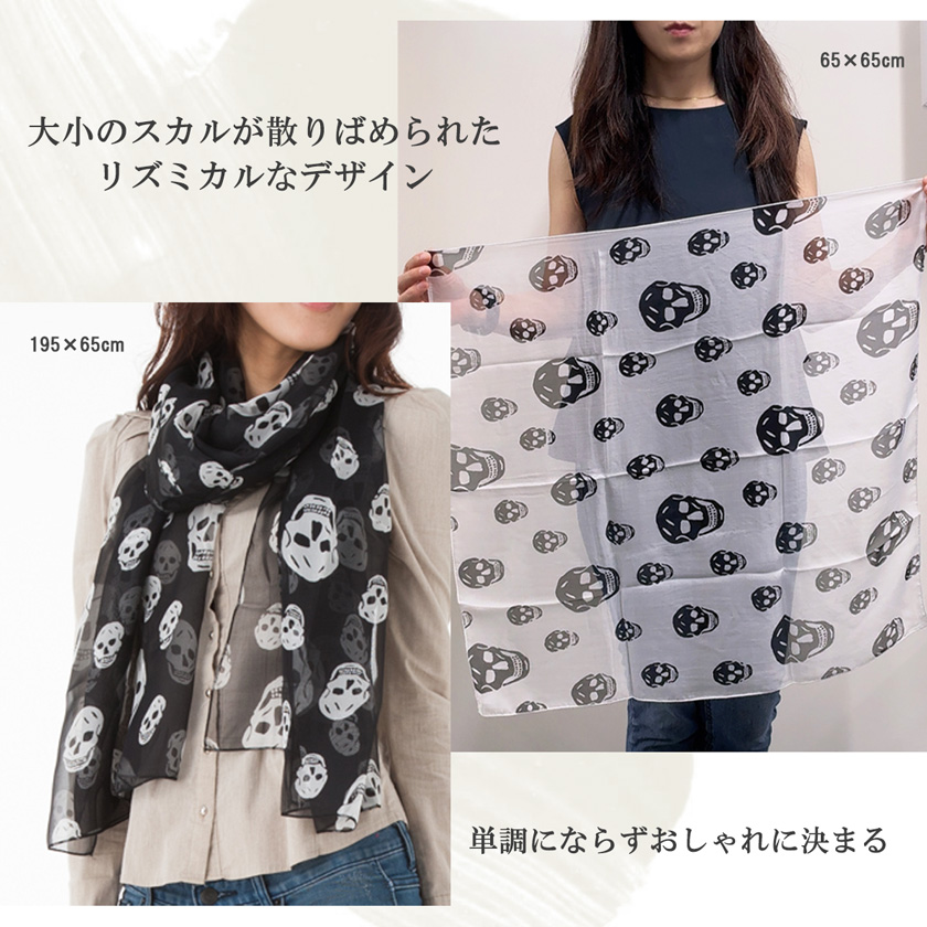 Instyle Japan（インスタイルジャパン） シルクスカーフ スカル柄