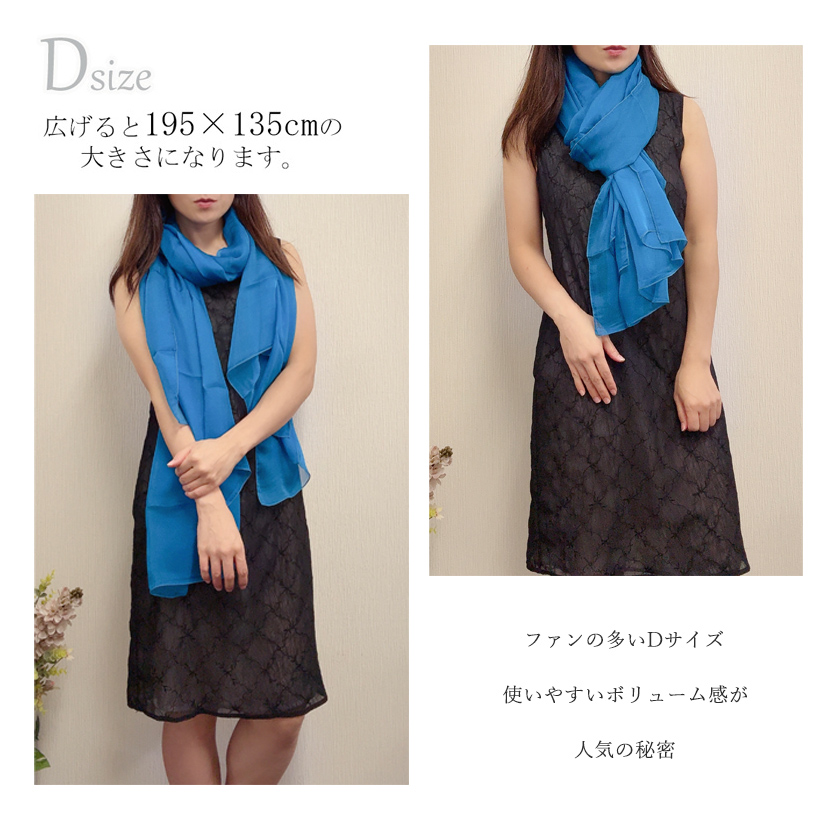 Instyle Japan（インスタイルジャパン） シルクスカーフ シフォン