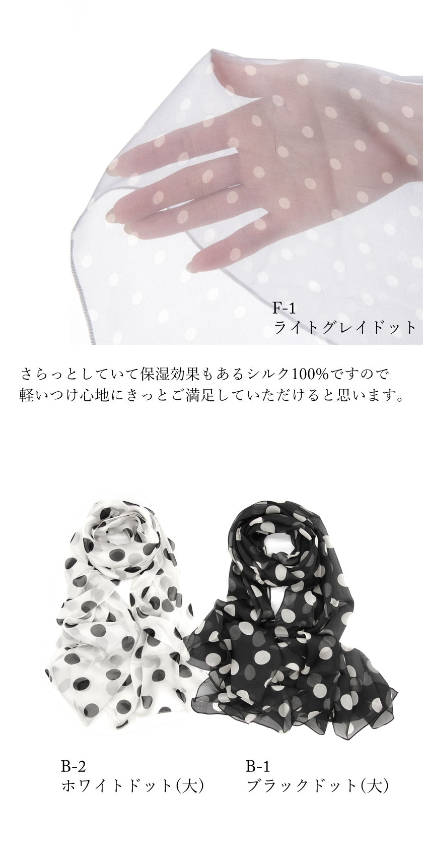 Instyle Japan スカーフ レディース ストール シルク100% ヒョウ