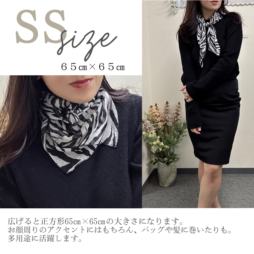スカーフシルク100% レディース ストール ゼブラ 大判 レオパード マフラー シフォン 白黒 紫外線対策 冷房対策 ギフト 軽量 モノトーン インスタイルジャパン_10