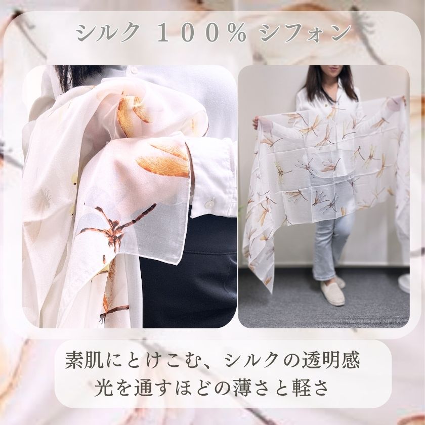 Instyle Japan（インスタイルジャパン） スカーフ シルク100% 大判