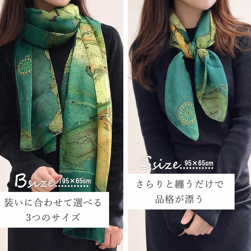レオナール　シルクシフォン　スカーフ 40%OFF【アレンジしやすい細長タイプ】シルク100%シフォンリボン